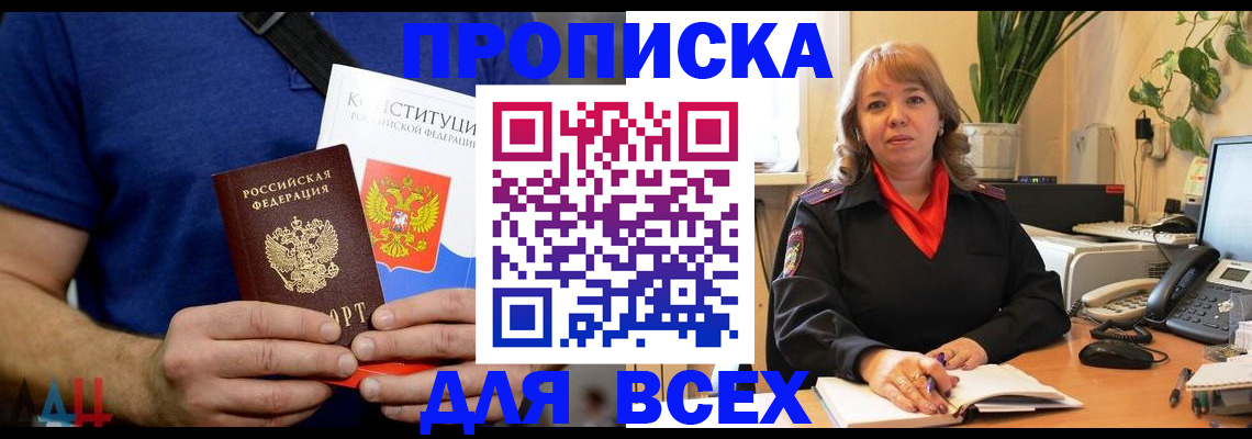 миграционный учет в Суровикино